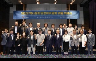 역사문화권정비위원회 새 출발…위원장에 노중국 명예교수