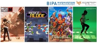 부산 게임, 플랫폼 다변화·AI 접목 등 각 분야에서 성과