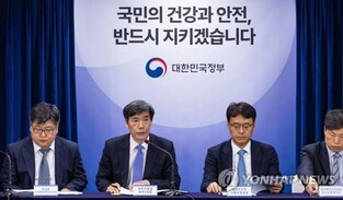 (2nd LD) IAEA chief to visit S. Korea this week to discuss agency report on Fukushima water discharge