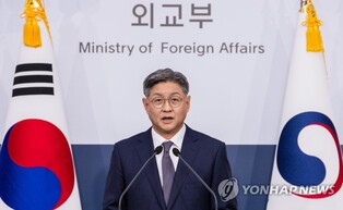 Foreign ministry calls on S. Korean tourists in France to ensure safety amid violent protests