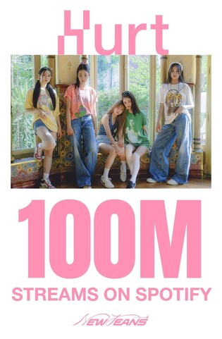 NewJeans' ‘Hurt’ surpasses 100 mln Spotify streams