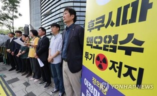 S. Korea to launch intense inspection into seafood imports on Fukushima concerns