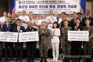 Group of foreign defense attaches holds 1st event commemorating 2002 inter-Korean naval clash
