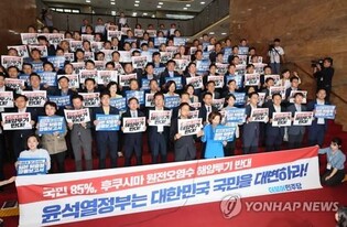 (2nd LD) DP questions credibility of IAEA report; PPP committed to Fukushima seafood import ban