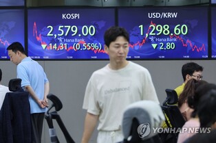 (LEAD) Seoul shares end lower ahead of FOMC minutes release