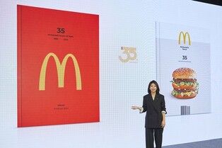 (LEAD) McDonald's Korea to expand to 500 stores by 2030