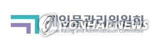 문체부 "게임위 비위행위 엄단…강도 높은 인사·조직 개편"