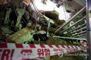 GS Engineering & Construction dips on woes over apartment parking lot collapse
