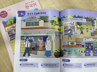 말레이시아 한국어 교육 '열기'…현지인 교사 26명 임용