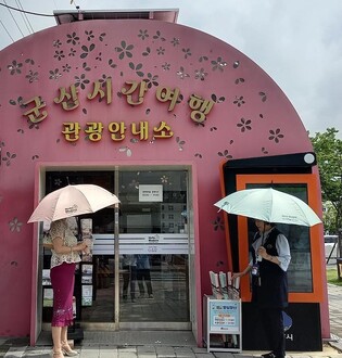 "더위 피하세요"…군산시, 관광객에게 양산 대여 서비스