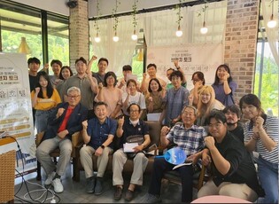 '병영 빈집 20개를 마을호텔로'…강진군, 지역재생 포럼