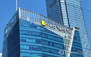 기보, K-콘텐츠 기업 지원 문화산업보증 1천540억원 공급
