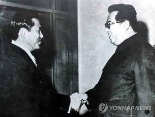 (LEAD) Dossier highlights moments leading to 1st inter-Korean agreement signed after Koreas' division