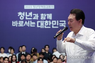 Yoon vows to ensure fair opportunities, just rewards for young people