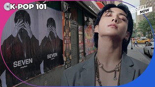 BTS' JungKook releases 'Seven' solo single photos, short film