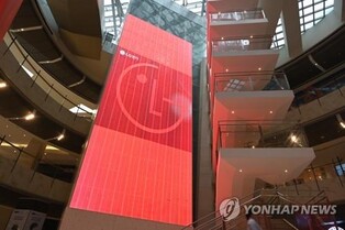 (LEAD) LG Electronics Q2 profit up on high-end appliances, EV business