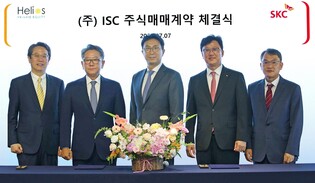 SKC takes over semiconductor test equipment maker in push for chip components