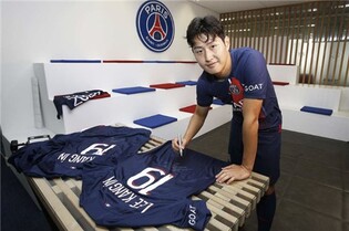 '파리지앵' 이강인 "우승 갈증 많아…PSG 타이틀 획득 돕겠다"