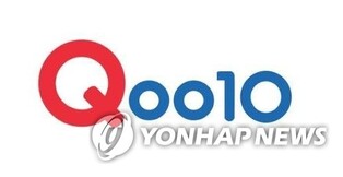 Regulator OKs Qoo10's purchase of 2 S. Korean online shopping platforms