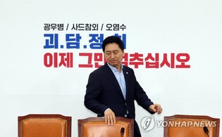 S. Korea's ruling party leader set for weeklong visit to U.S.