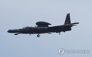 N. Korea slams U.S. reconnaissance aircraft for intruding in airspace