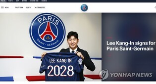 이강인 한국 온다…PSG, 8월 3일 부산서 전북과 친선경기