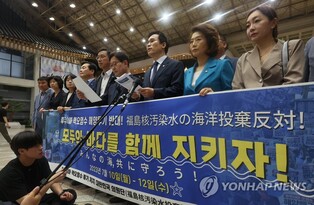 (LEAD) Opposition lawmakers depart for Japan to protest Fukushima water release