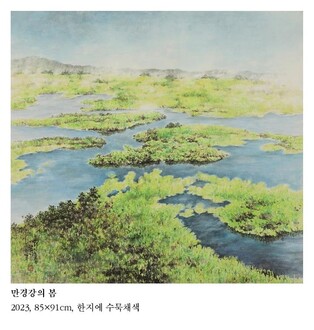 익산예술의전당서 만경강 특별전 '강의 사상' 전시회