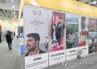 부산국제영화제, 아시아영화펀드 지원작 14편 선정