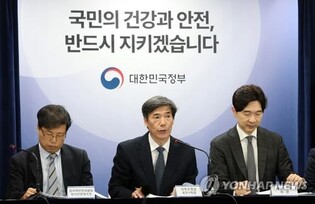 Gov't denounces protests raising IAEA bribery suspicions as 'very inappropriate'