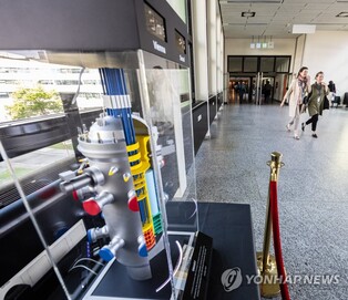 S. Korea launches project team to foster small modular reactor
