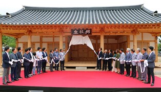 '나주 목사 자문·보좌' 향청, 철거 50년 만에 복원 낙성식