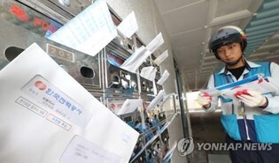 [연합뉴스 이 시각 헤드라인] - 18:00