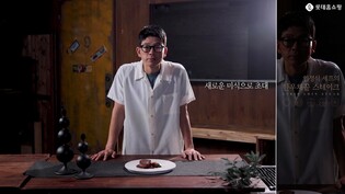 미슐랭 2스타 정식당 스테이크 집에서…롯데홈쇼핑, 15일 출시