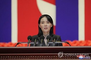 (2nd LD) Kim's sister warns U.S. military will face 'very critical flight' in case of 'repeated intrusion'