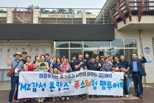 올 여름 휴가…"강진 촌캉스 어때요"