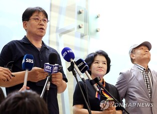 Families of forced labor victims criticize gov't push to deposit compensation, urge apology from Japan