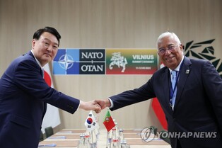 Yoon, Portugal PM discuss cooperation in chips, digital sector