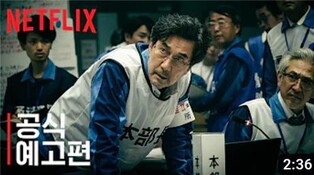 전세계 공개 일본 드라마, 한국서도 동시에 시청한다