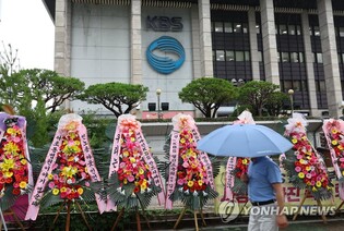 KBS 노조 "남영진 이사장, 법인카드 불법적으로 사용 정황"