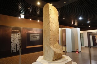 국보 '울진 봉평리 신라비' 1행 끝 글자는…"뜻 없는 연습 글자"