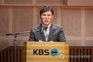 KBS 사장 "수신료 분리징수 수용 어려워…헌법소원 제기"