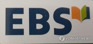 EBS "수신료 줄어들면 공적 역할에 지장…재원 조달 논의해야"