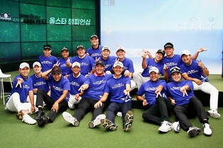 KPGA 프로골프 구단리그 올스타 챔피언십 개최…14일부터 팬투표