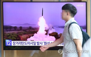 Rival parties strongly condemn N. Korea's missile launch