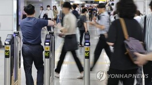 (2nd LD) Subway, bus fares in Seoul to rise by 150 won, 300 won