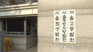 숙취해소제라며 동료에 마약 먹인 프로골퍼 집행유예