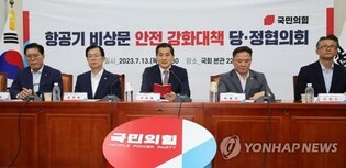 Gov't to first assign certain aircraft exit-row seats to uniformed personnel