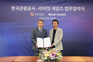 관광공사, 롤드컵 앞두고 라이엇게임즈와 관광객 유치 협약