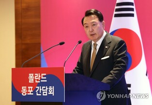 Yoon orders all-out gov't response to heavy rains